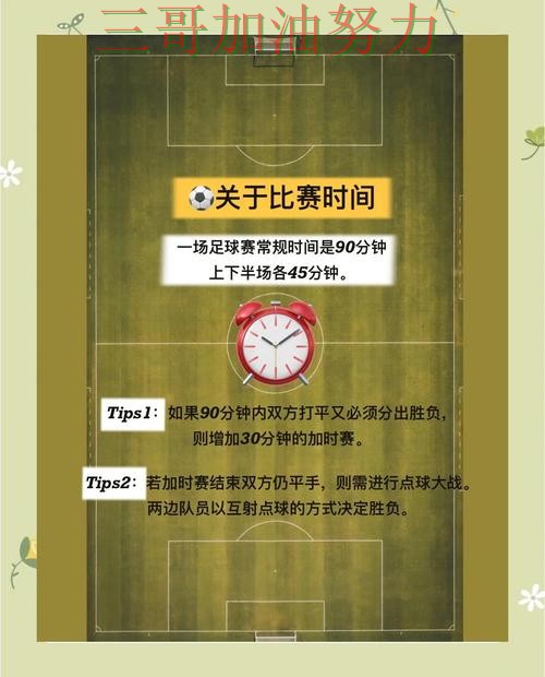 世界杯买球全面评测告诉你：如何操作的正确方式（世界杯赛事中心）