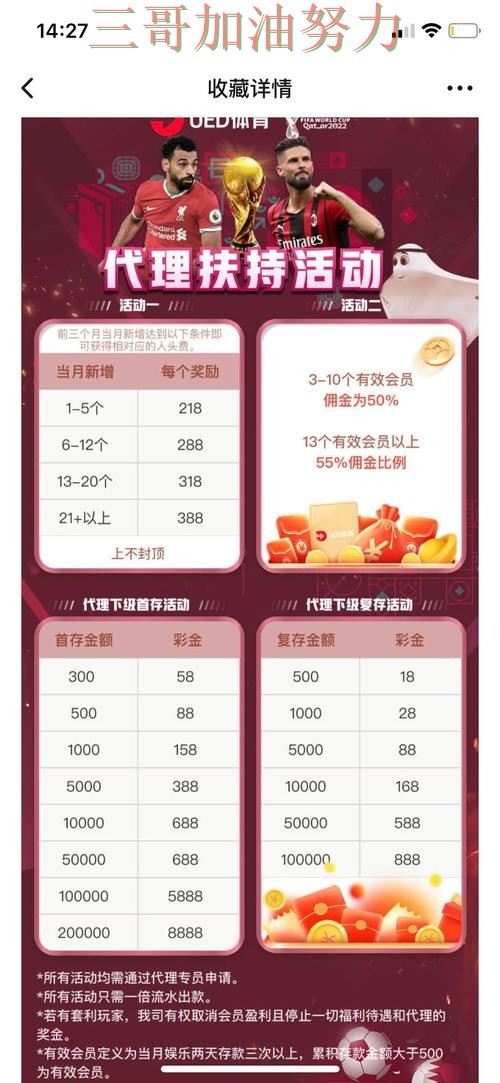 新手必看：世界杯竞猜网站高清直播+直播详解 + 世界杯直播