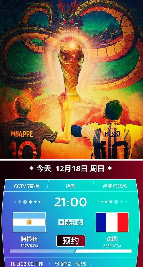 世界杯投注实测对比实录:平台可靠吗真实情况曝光(世界杯直播) 世界杯投注实测对比实录:平台可靠吗真实情况曝光(世界杯直播)