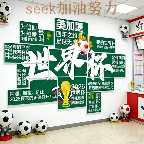 世界杯投注入口汇总总结:哪个好关键点解析(世界杯数据) 世界杯投注入口汇总总结:哪个好关键点解析(世界杯数据)