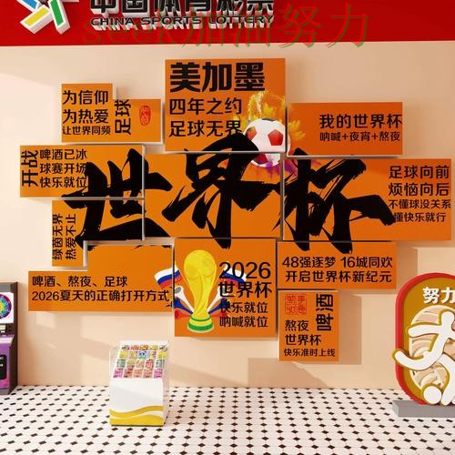 世界杯投注入口汇总总结:哪个好关键点解析(世界杯数据) 世界杯投注入口汇总总结:哪个好关键点解析(世界杯数据)