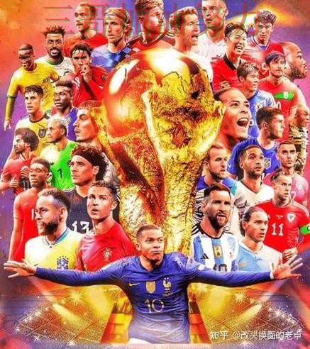 世界杯买球哪个好靠谱吗？数据分析结果来了（World Cup 2026）