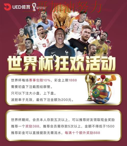 世界杯官方信息背景下的世界杯买球平台深度评测与稳定性评测直播解析